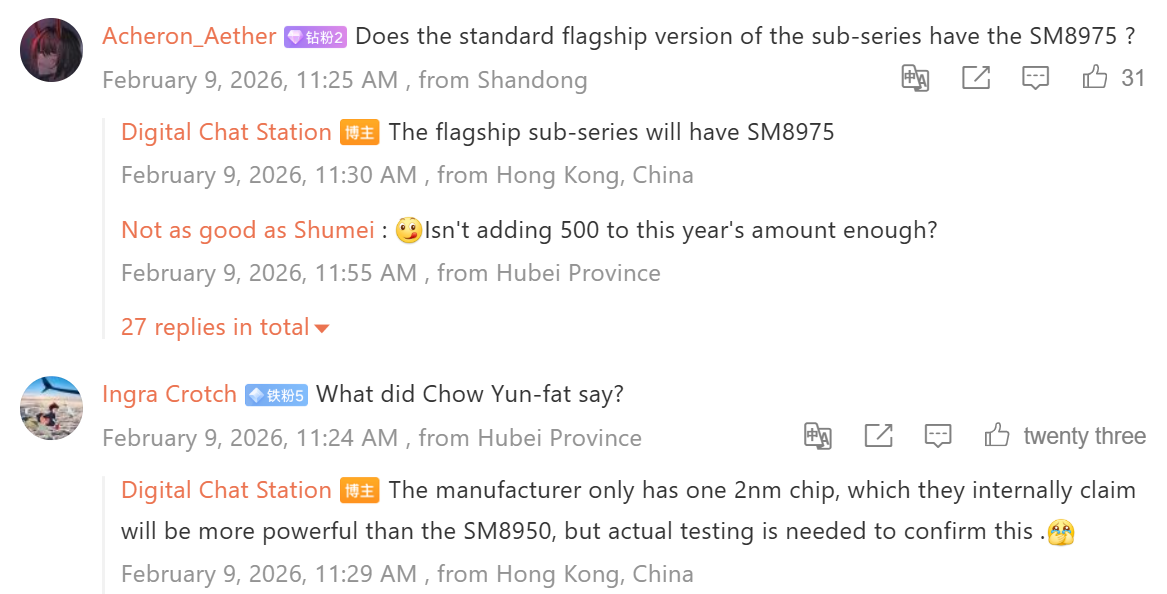 سيحتوي معالج Snapdragon 8 Elite Gen 6 Pro على ذاكرة وصول عشوائي LPDDR6 2 image 52