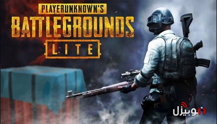 تنزيل ببجى لايت PUBG Lite على مختلف الأجهزة 1 تنزيل ببجى لايت